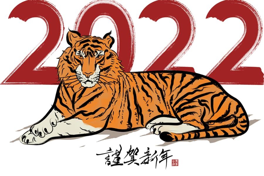 Año Nuevo Chino 2022 - Tigre de Agua
