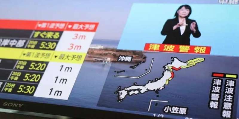 Alerta de tsunami en Japón tras potente terremoto de magnitud 7,5 en la costa&hellip;